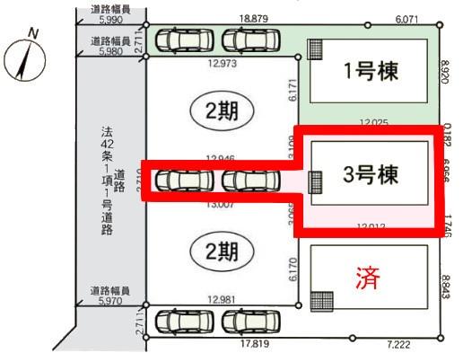 松戸市小金原5丁目　3号棟　新築戸建て