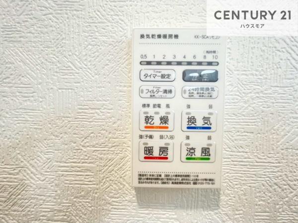 松戸市小金原5丁目　3号棟　新築戸建て