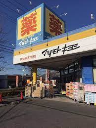 新松戸南パークハウスB棟(マツモトキヨシ新松戸南店)