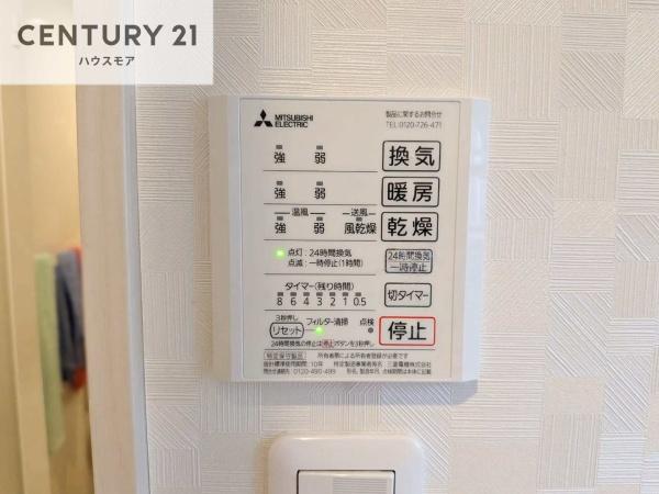 龍ケ崎市白羽３丁目の中古一戸建て