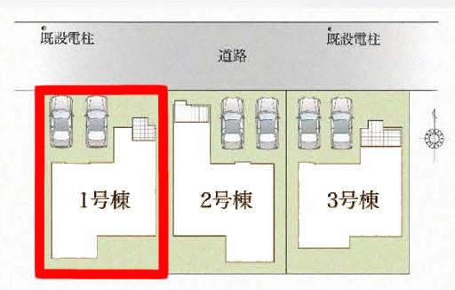 我孫子市青山台2丁目　1号棟　新築戸建て
