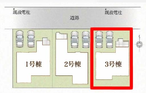 我孫子市青山台2丁目　3号棟　新築戸建て