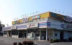 取手市新取手2丁目　新築戸建て(ジェーソン新取手店)