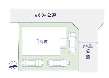 取手市青柳　新築戸建
