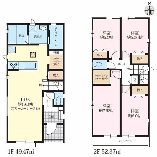 松戸市三矢小台5丁目　A号棟　新築戸建て