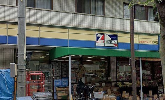 松戸市日暮7丁目　1号棟　新築戸建(全日食チェーン松戸店)