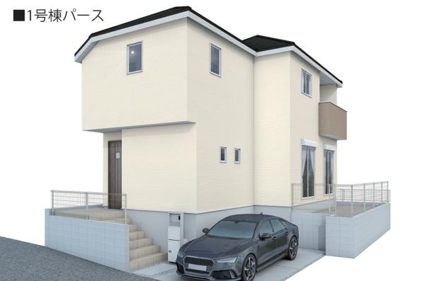 松戸市日暮7丁目　1号棟　新築戸建