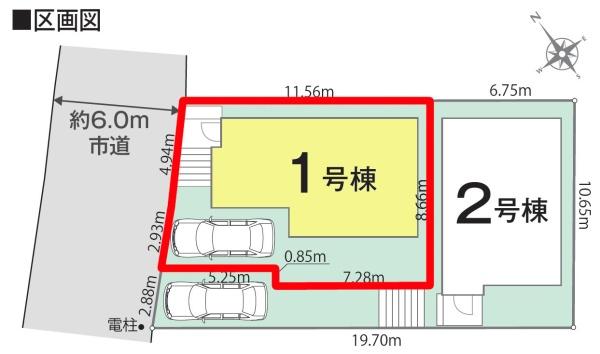 松戸市日暮7丁目　1号棟　新築戸建