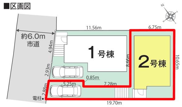 松戸市日暮7丁目　2号棟　新築戸建
