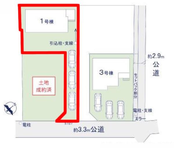 取手市宮和田　1号棟　新築戸建て
