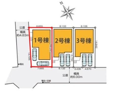 柏市亀甲台町1丁目　1号棟　新築戸建