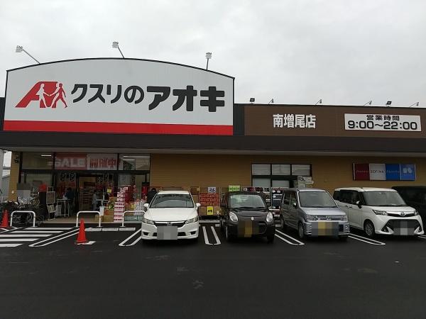 柏市南逆井2丁目　新築戸建(クスリのアオキ南増尾店)