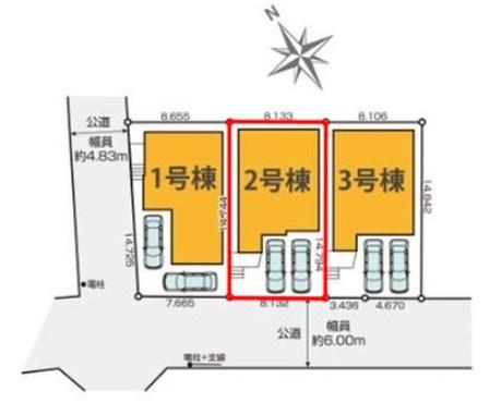 柏市亀甲台町1丁目　2号棟　新築戸建
