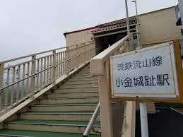 松戸市大谷口　新築戸建て(小金城趾駅(流鉄流山線))