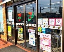 松戸市大谷口　新築戸建て(セブンイレブン松戸大金平2丁目店)