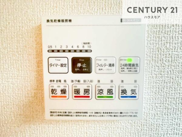 松戸市大谷口　新築戸建て