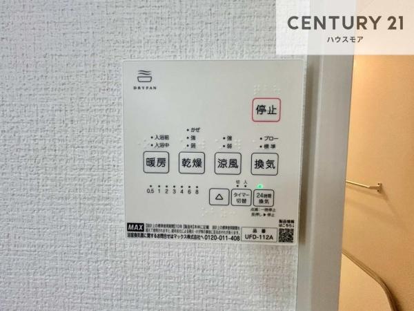 柏市高田　1号棟　新築戸建て