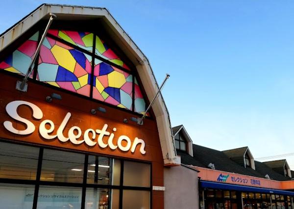 柏市松葉町7丁目　1号棟　新築戸建(FOODS　MARKET　Selection花野井店)