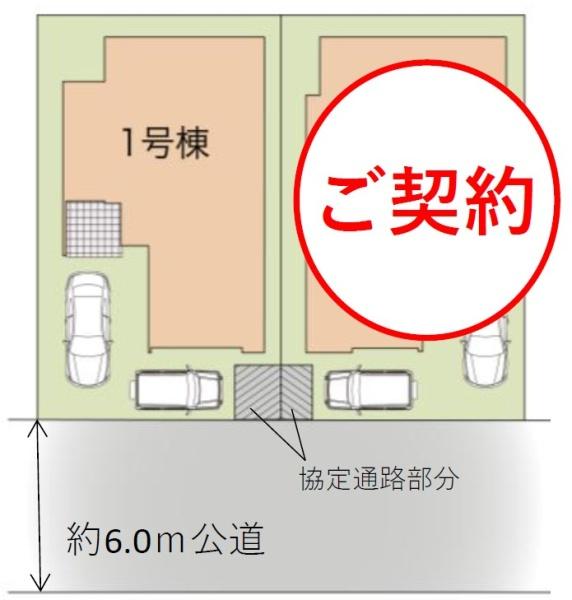 柏市松葉町7丁目　1号棟　新築戸建