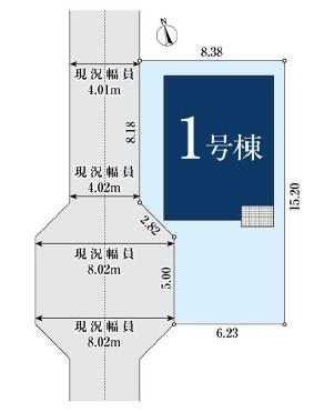 柏市八幡町　新築戸建