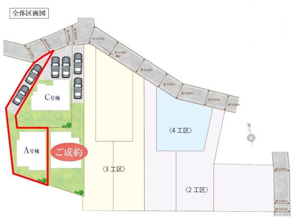 柏市戸張　A号棟　新築戸建