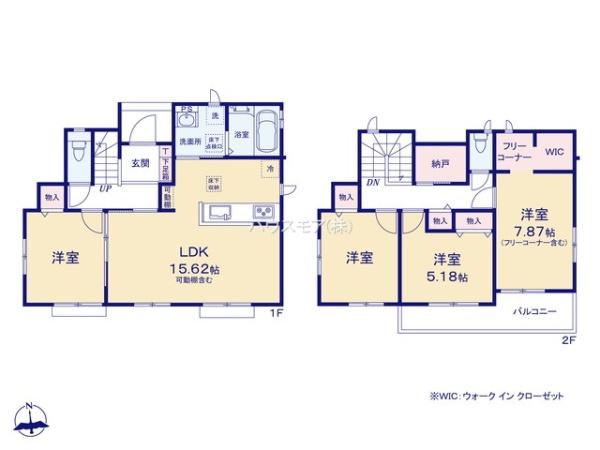 柏市戸張　C号棟　新築戸建
