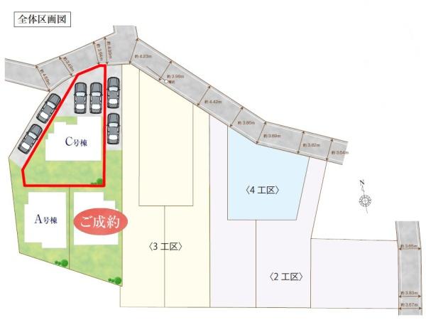 柏市戸張　C号棟　新築戸建