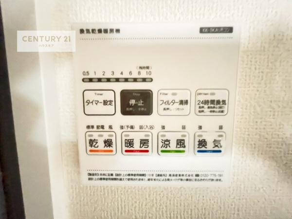 我孫子市つくし野5丁目　新築戸建