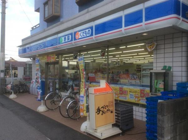 松戸市六高台4丁目　1号棟　新築戸建(ローソン松戸六実六丁目店)