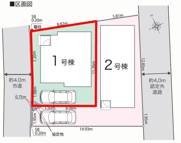 柏市西町　1号棟　新築戸建て