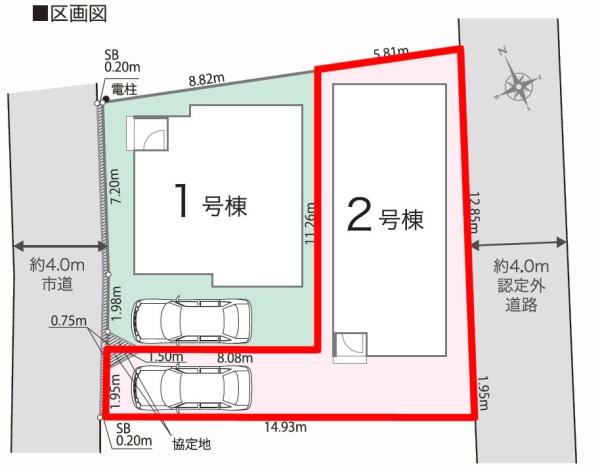 柏市西町　2号棟　新築戸建て