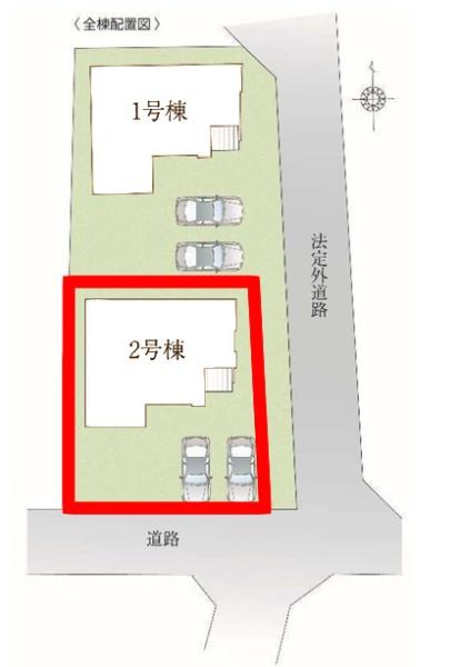 柏市高田　2号棟　新築戸建て
