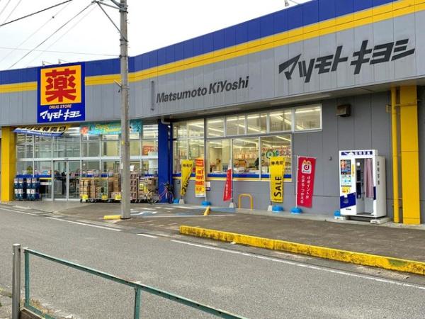 流山市駒木　新築戸建て(マツモトキヨシ豊四季店)