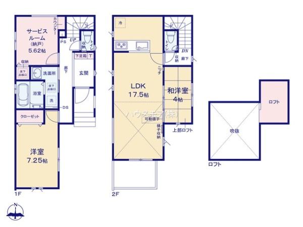 流山市松ケ丘4丁目　新築戸建