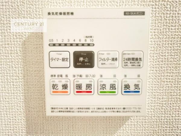 流山市松ケ丘4丁目　新築戸建