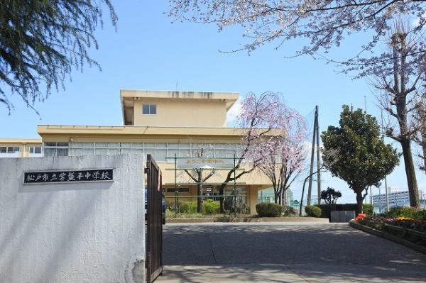松戸市常盤平西窪町　A号棟　新築戸建(松戸市立常盤平中学校)