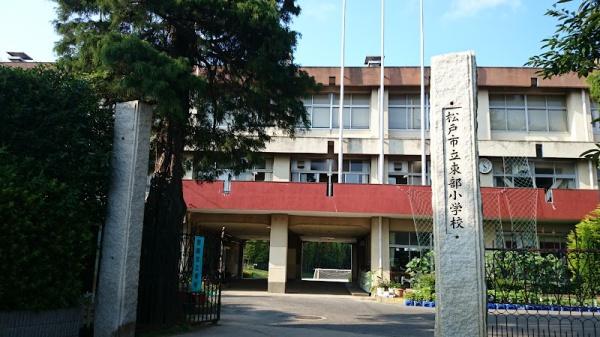松戸市秋山　B号棟　新築戸建て(松戸市立東部小学校)