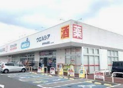 取手市ゆめみ野1丁目　1号棟(ウエルシア取手ゆめみ野店)