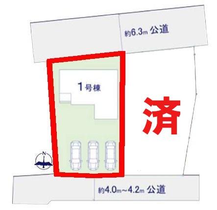 取手市本郷5丁目　1号棟　新築戸建て