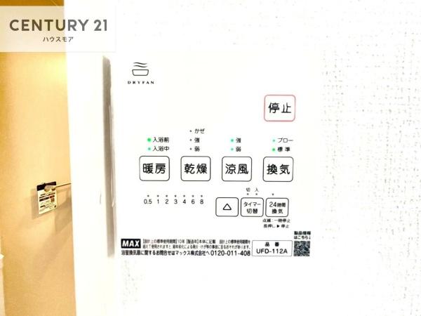 取手市本郷5丁目　1号棟　新築戸建て