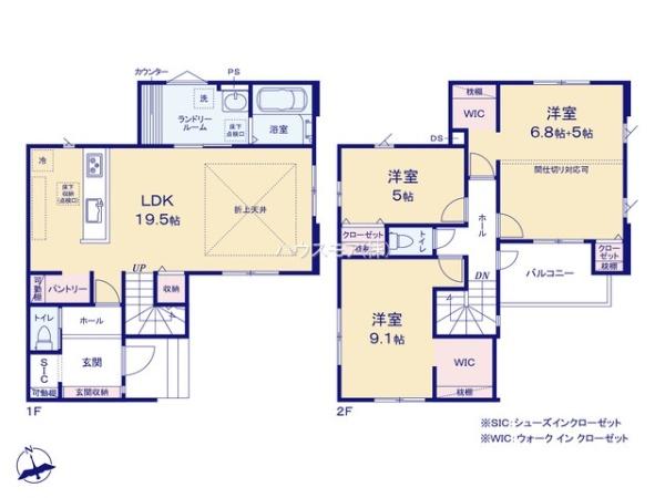 取手市戸頭2丁目　新築戸建て