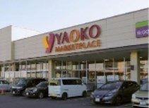 取手市戸頭2丁目　新築戸建て(ヤオコー取手戸頭店)
