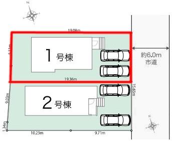 守谷市松ケ丘5丁目　1号棟　新築戸建