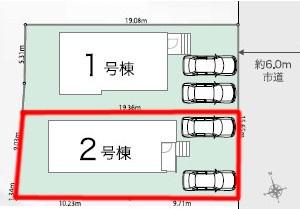 守谷市松ケ丘5丁目　2号棟　新築戸建