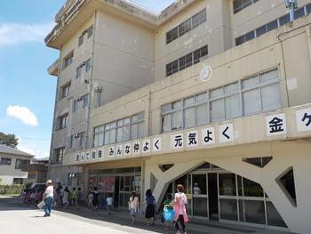 常盤平ビューグリーン(松戸市立金ケ作小学校)