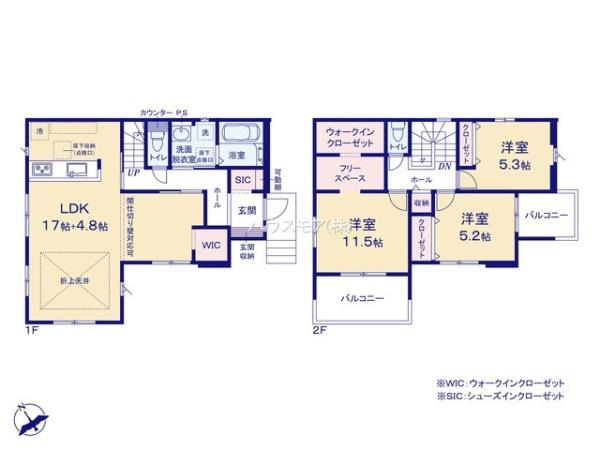 取手市戸頭　2号棟　新築戸建