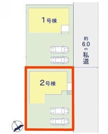 取手市戸頭　2号棟　新築戸建