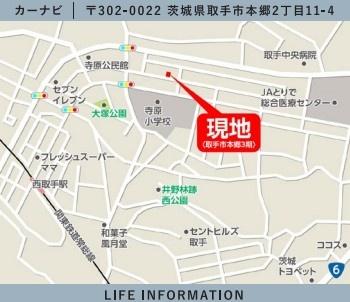 取手市本郷2丁目　新築戸建て