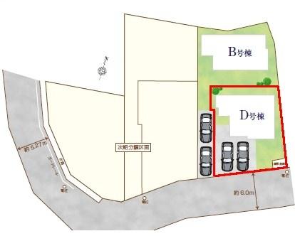 柏市酒井根6丁目　D号棟　新築戸建