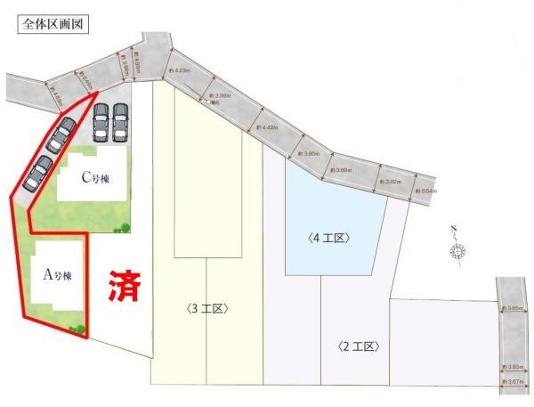 柏市戸張　A号棟　新築戸建